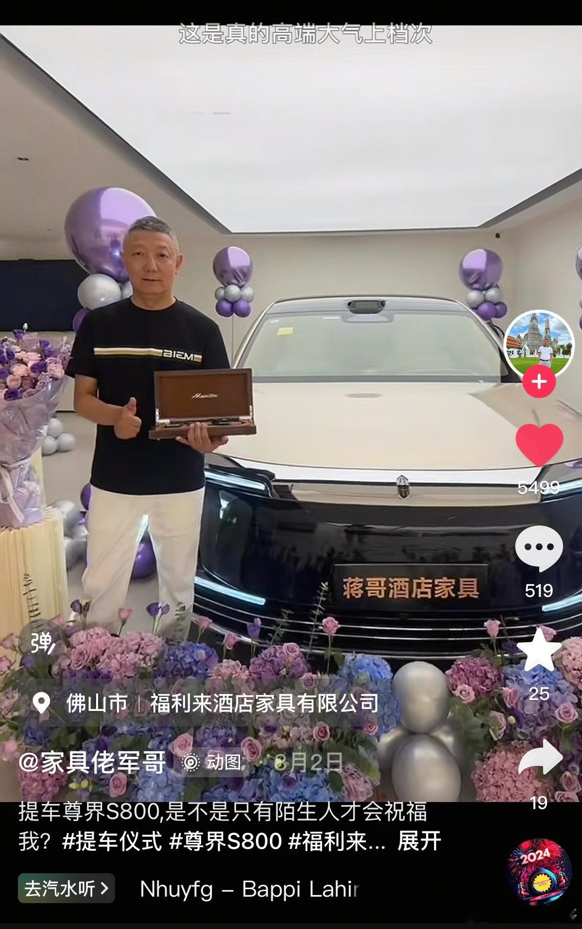 这下知道尊界的客户群体是谁了吧？除了尊界S800，还有哪个车更合适？合资车，不是