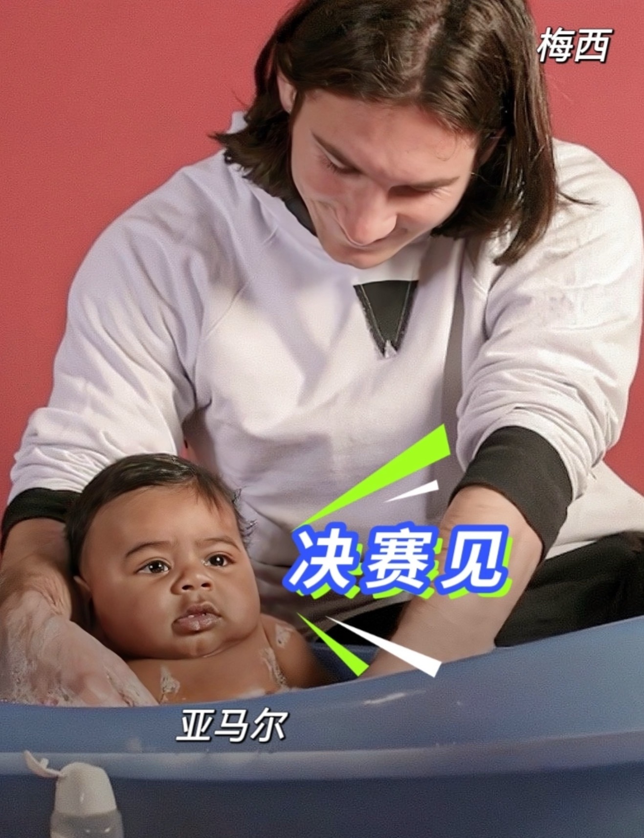 这就是人生际遇！ 