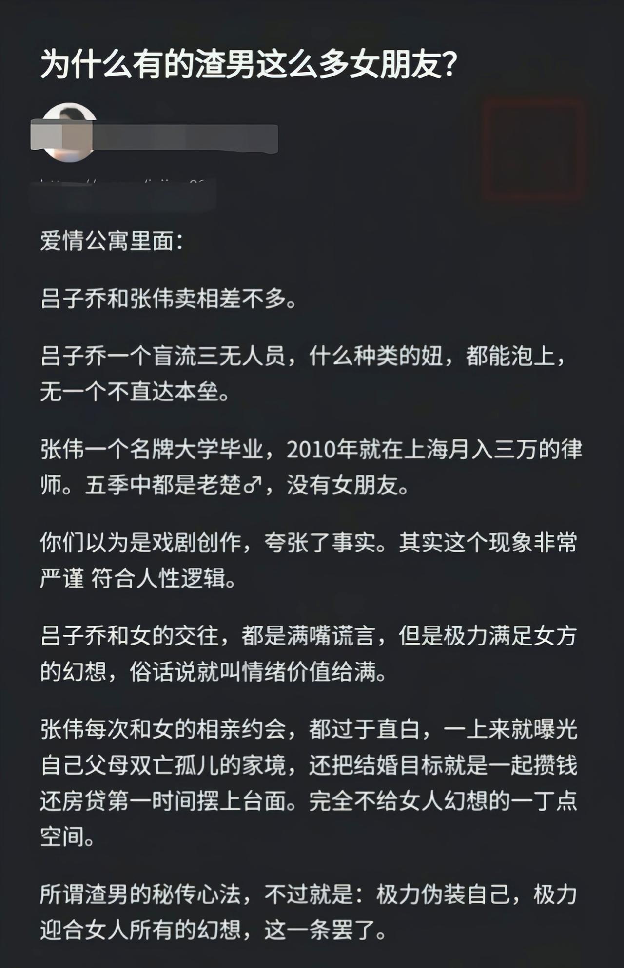 所以过度坦诚就会失去吸引力[吃瓜群众]