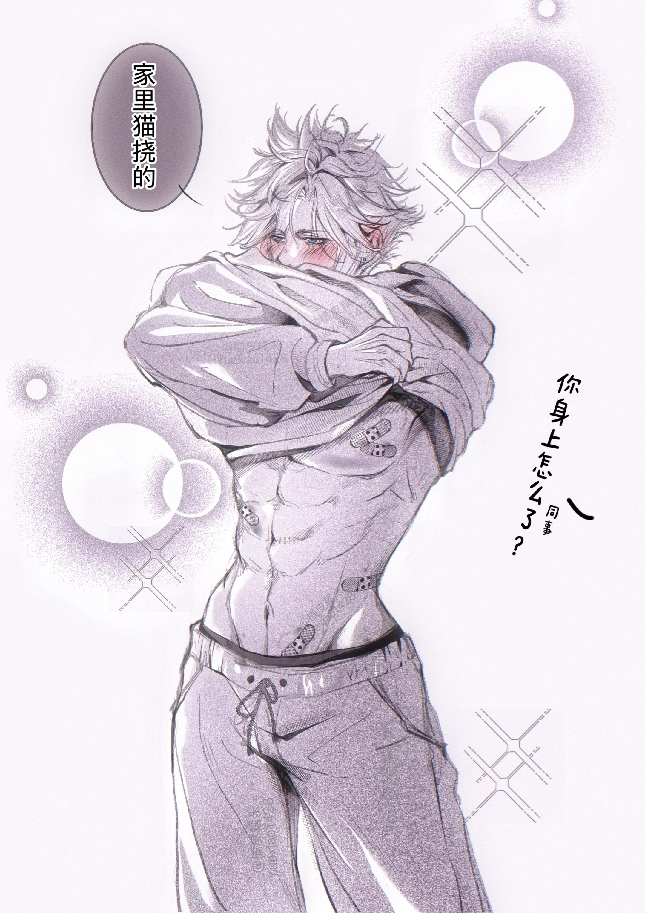 克劳德，你家猫这么会挠人啊😧？新年最后一张，祝大家新年快乐哦～接下来假期愉快！