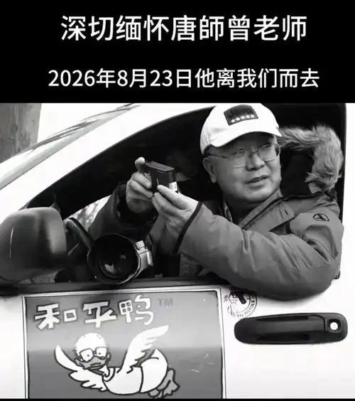 44岁阎鹤祥，深夜悲痛发文！
8月23日晚，阎鹤祥突然更博了。就一句话——“没想