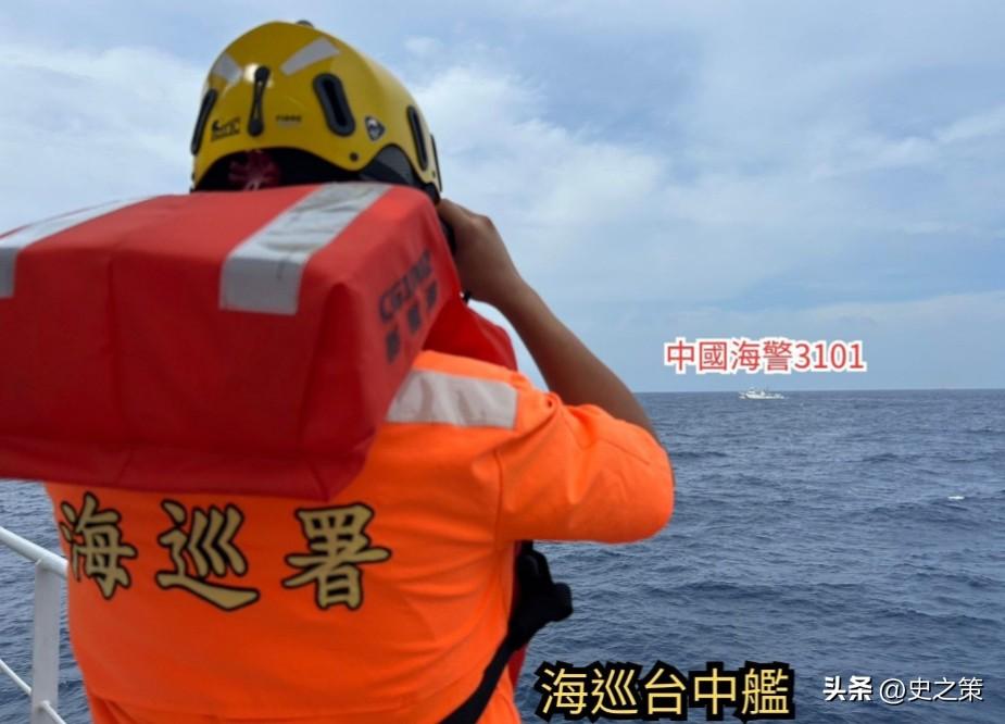 大陆海警船和台海巡发生对峙！美国的判断没有出错，台海周边发生特殊一幕。

台当局