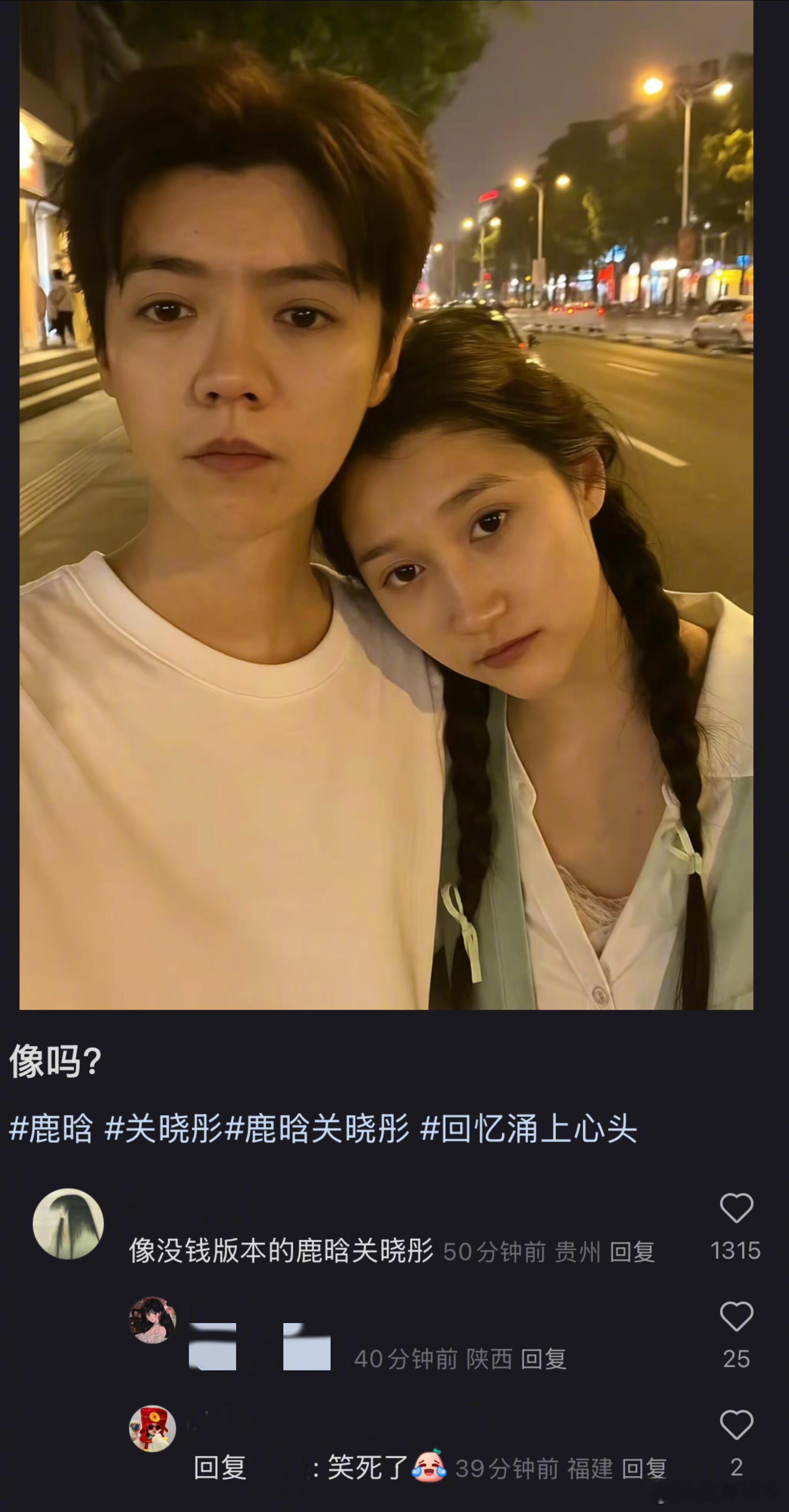 像吗？小嘴儿萃了毒的网友们[跪了] ​​​