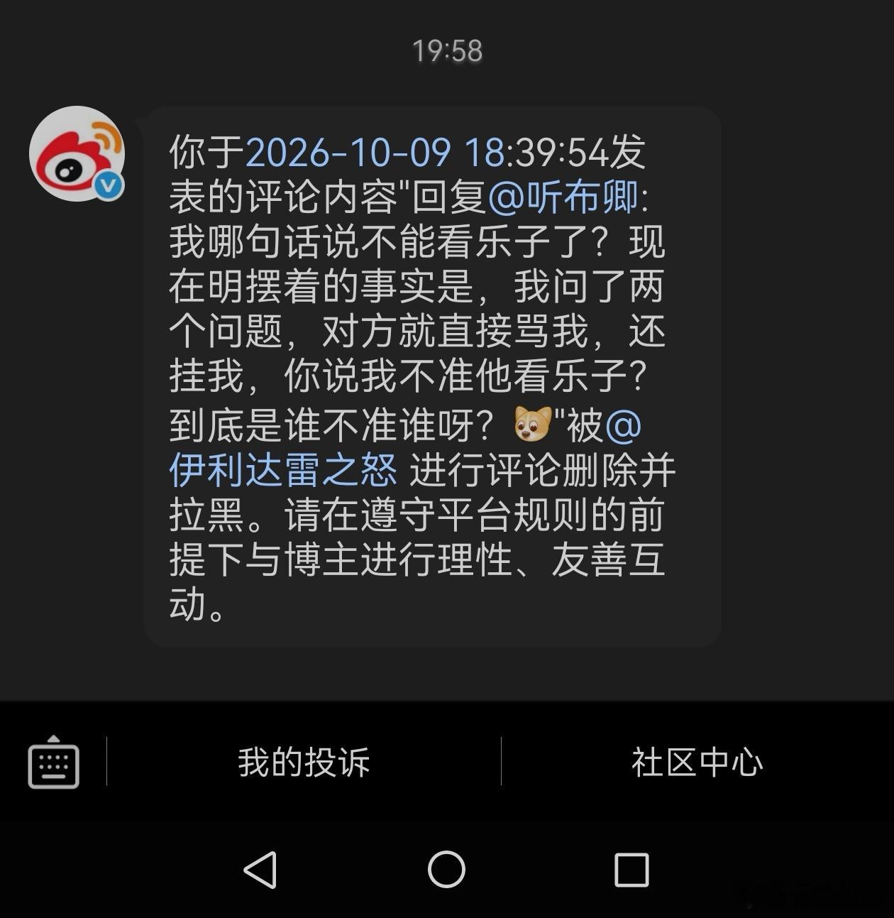 你看，某些玩意儿装不下去了[柯基] ​​​