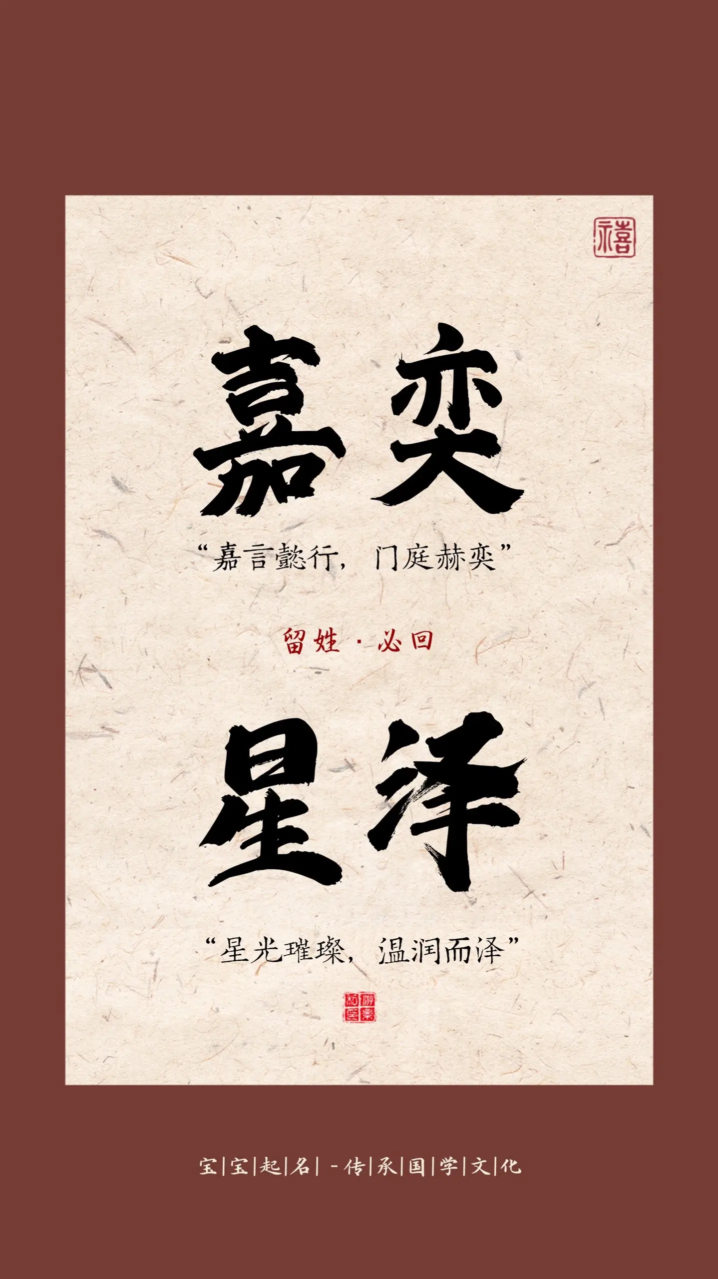 让耳朵怀孕的男孩名。