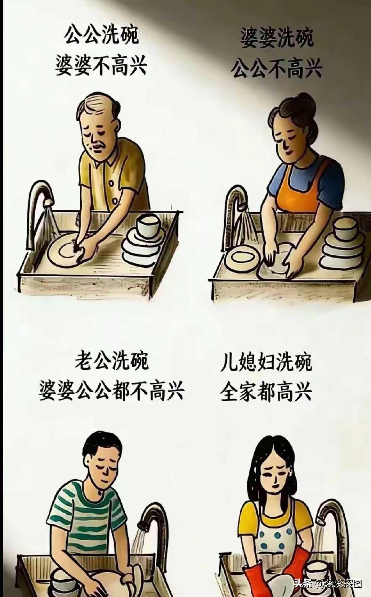这种事情很多家庭都这样
