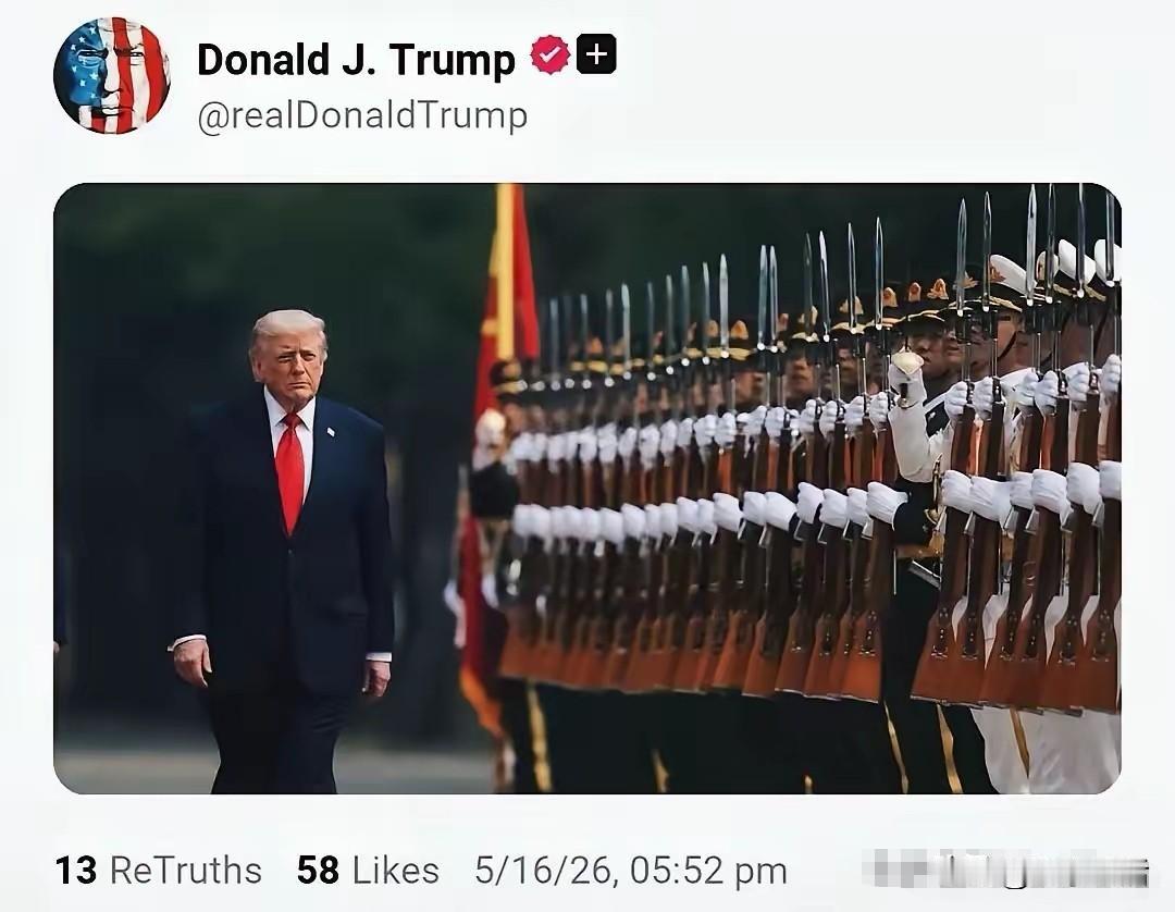 令人感慨了！特朗普先后五次夸赞中国人民解放军仪仗队，一起来看看：

第一次，20