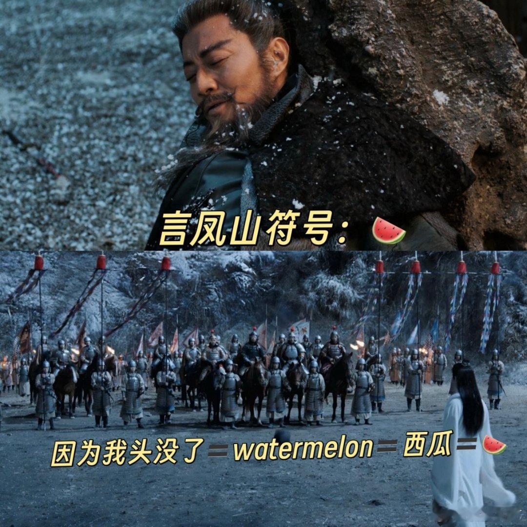 长安二十四计地狱笑话 长安二十四计地狱笑话，我的道德和笑点疯狂拉扯，言凤山的梗笑