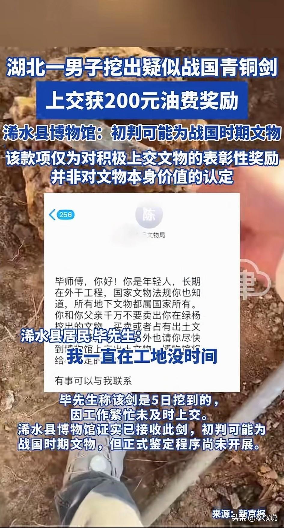 如果没人知道，能不能自己收藏？