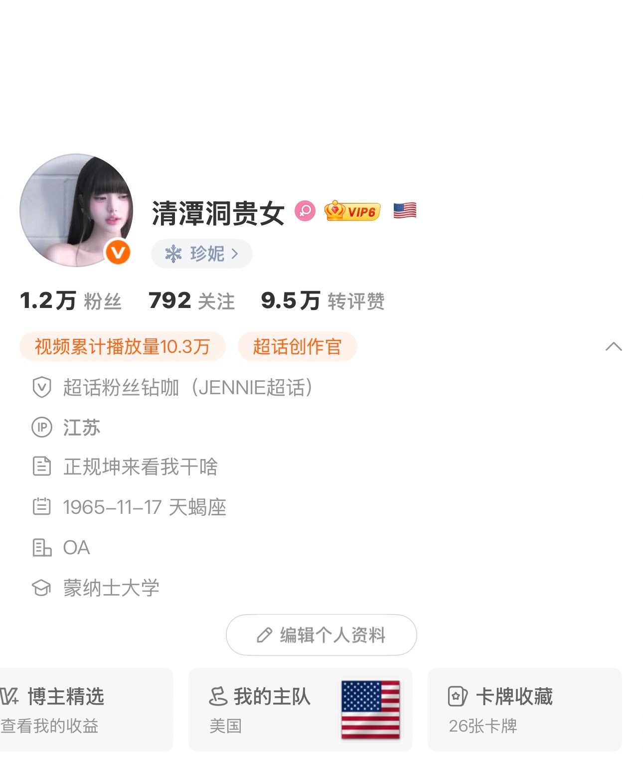 够不够串 