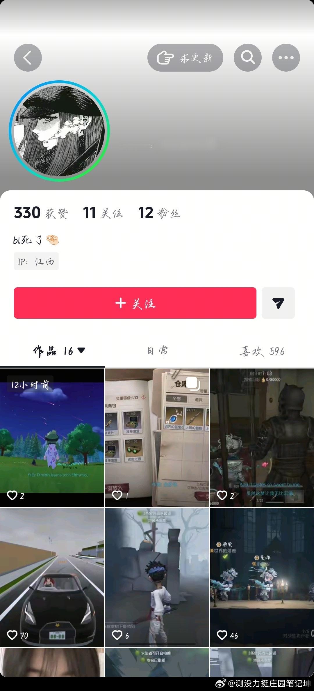 问号 跟原视频内容关系为？为啥突然对上暗号了13785 