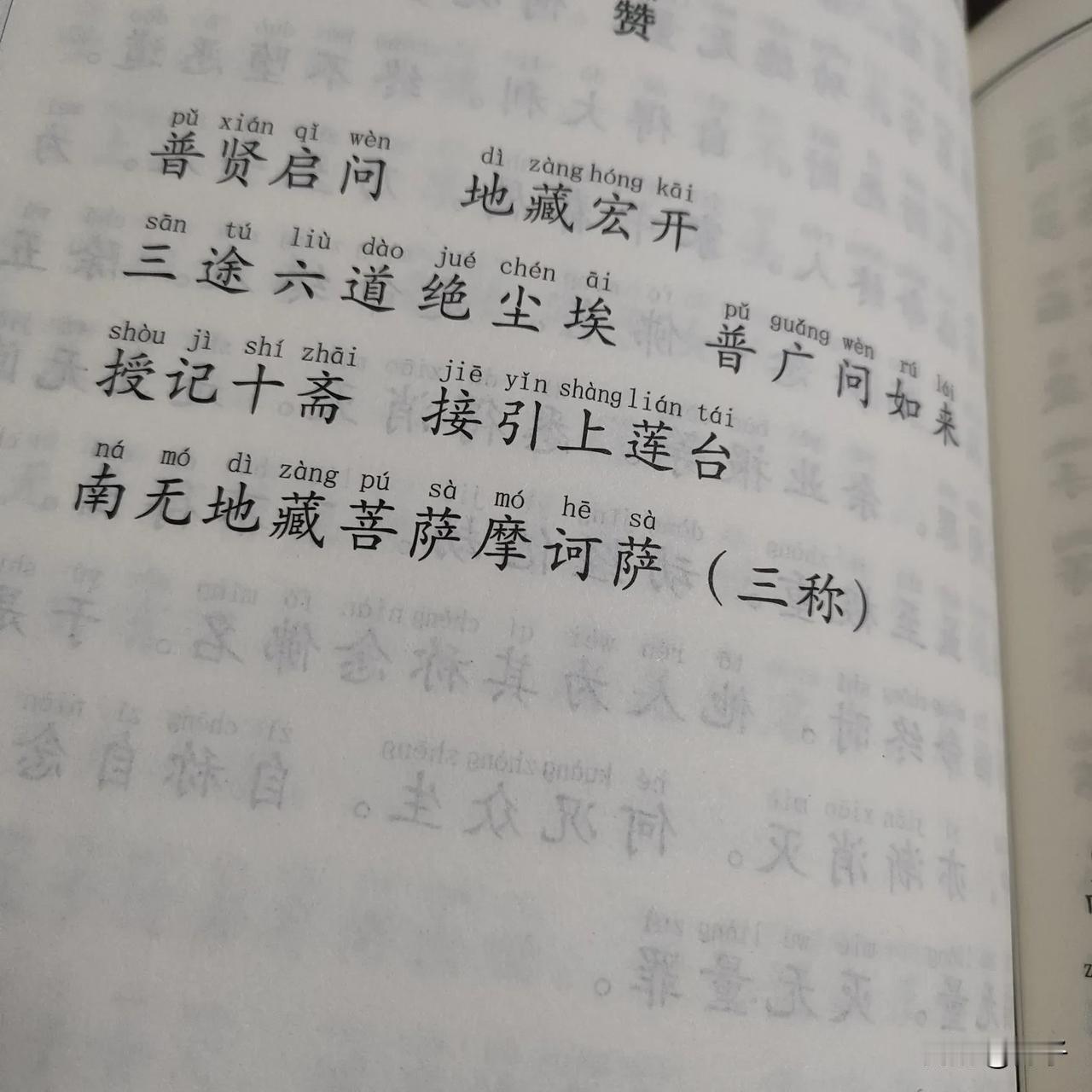 我愿自己拥有坚定的信念和无畏的勇气，能够克服一切困难与挑战，实现自己的人生目标。
