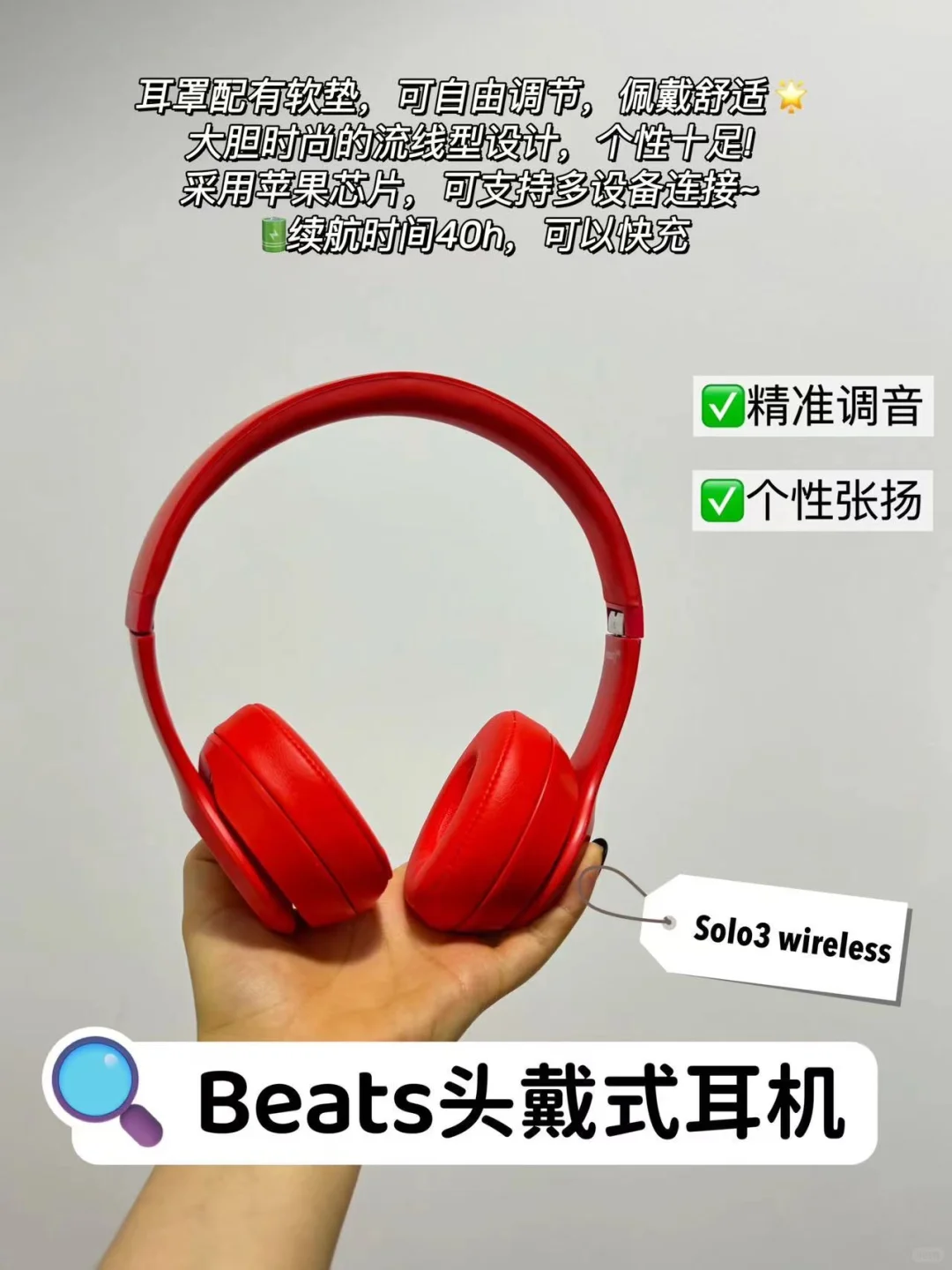 热门自用头戴耳机整理🎧需要的快点码！