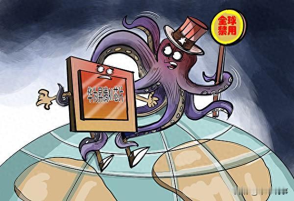 美国最近对华为的 “追杀” 手段升级了，从过去的全面封锁变成了现在的 “精准绞杀