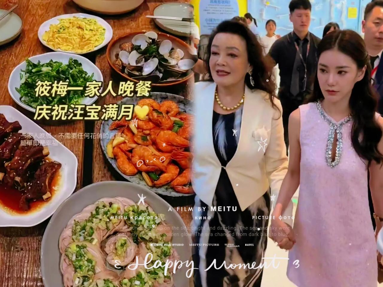 小汪宝满月太清醒！

不摆宴席不请人，6道菜道出真正的幸福。
 
现在很多人办满