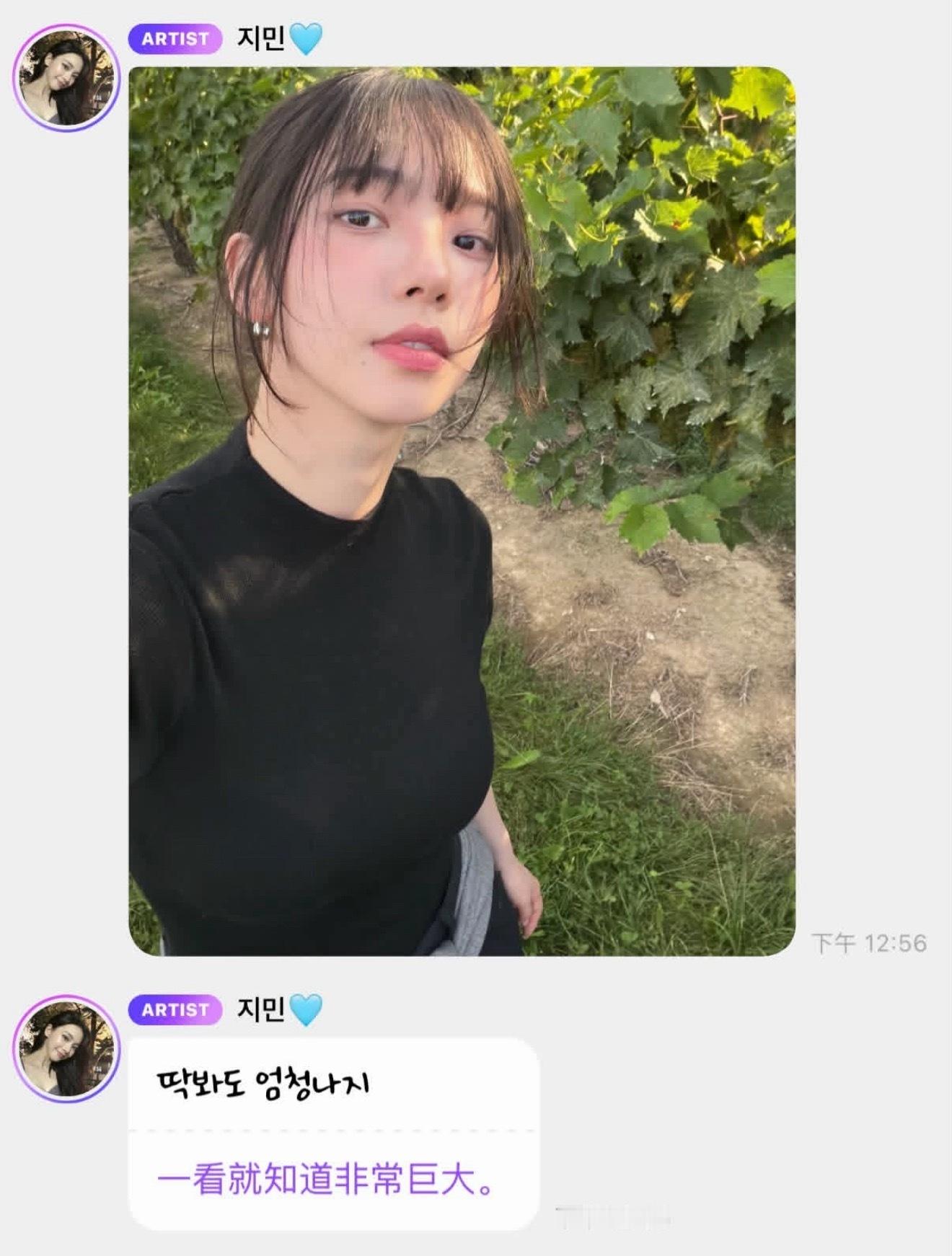 柳智敏 表示她吃不下那么大的 ​​​