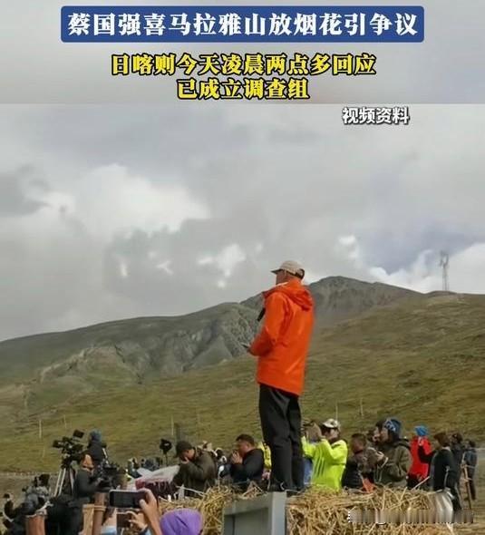 2025年蔡国强‌在喜马拉雅山放烟花，2026年又有华晨宇想要在抚仙湖搞演唱，法