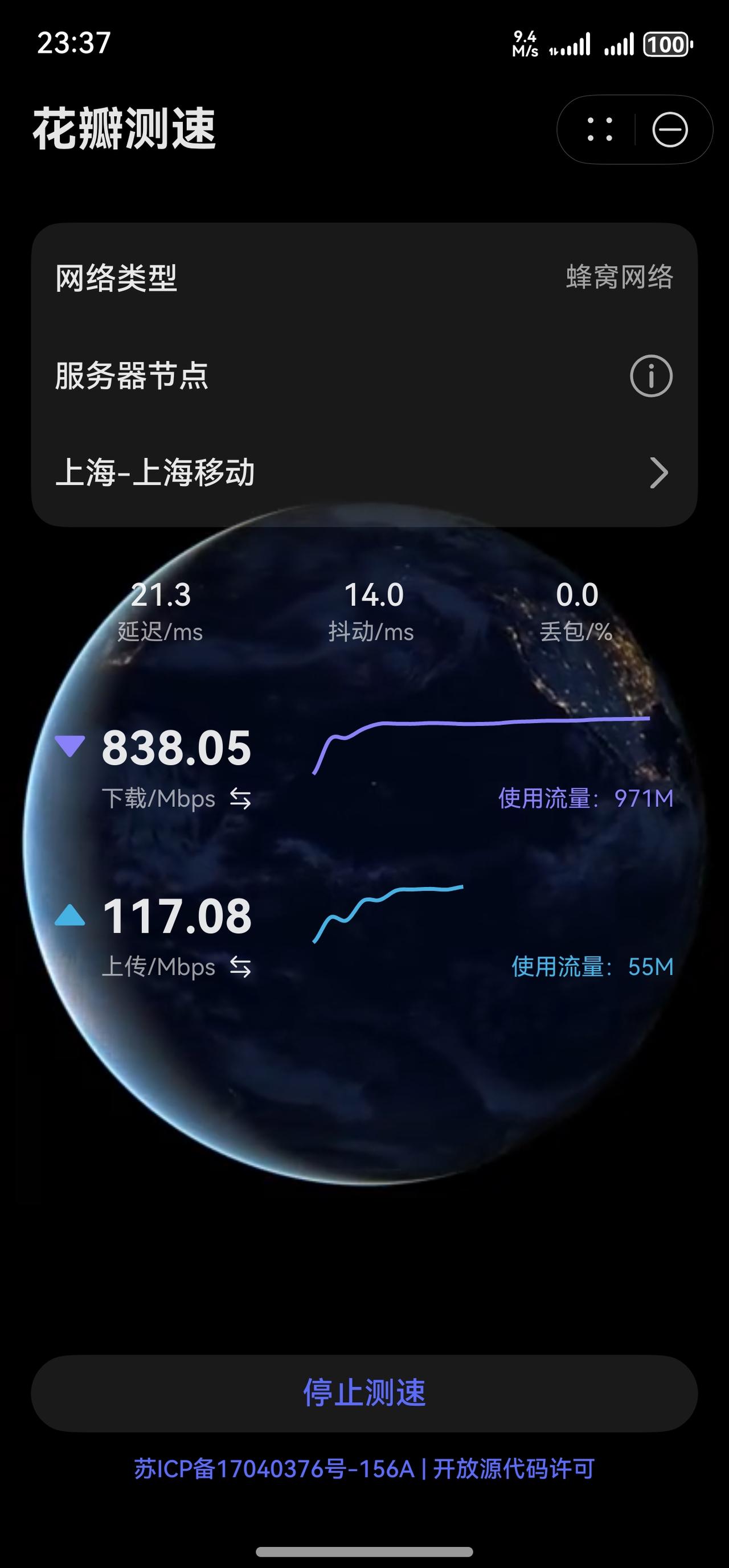 Mate70pro+支持5G但是绝对不支持5Ga，麒麟9020最大的优势就是功耗
