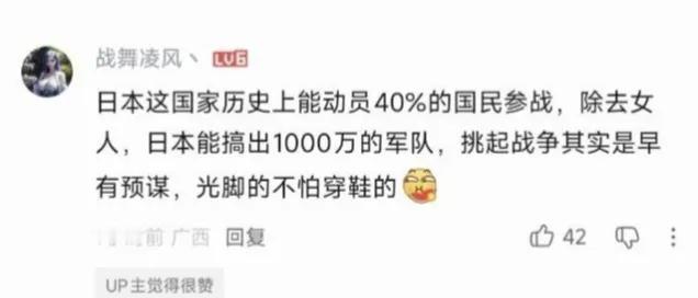 日本不是早就进入老龄化了吗？你看看日本70岁的司机大爷，80岁的煮饭仙人，90岁
