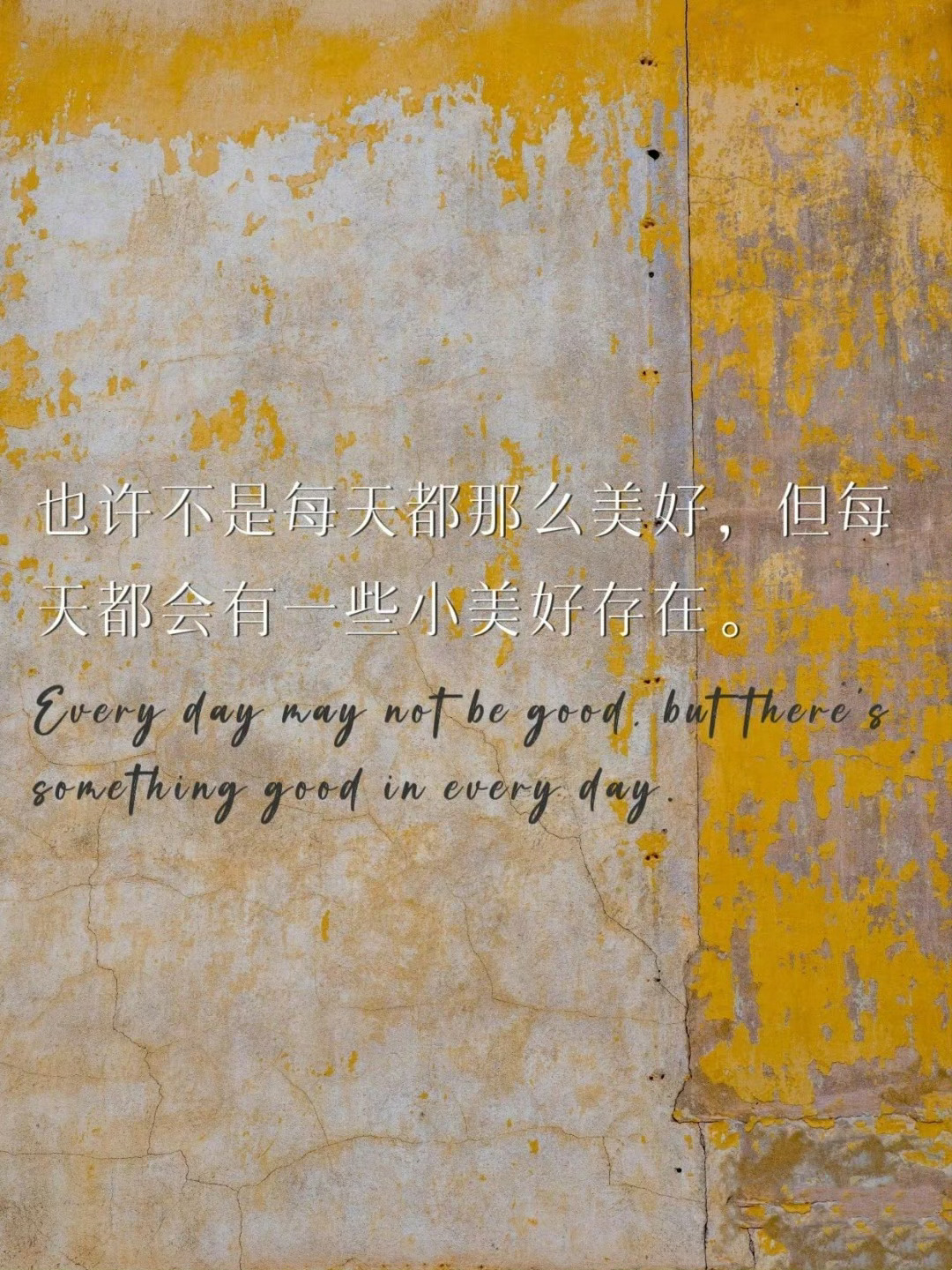 最近很火的“带着光的句子” 