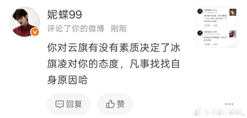 我花机酒买门票去看他了，你去过没大妈。 