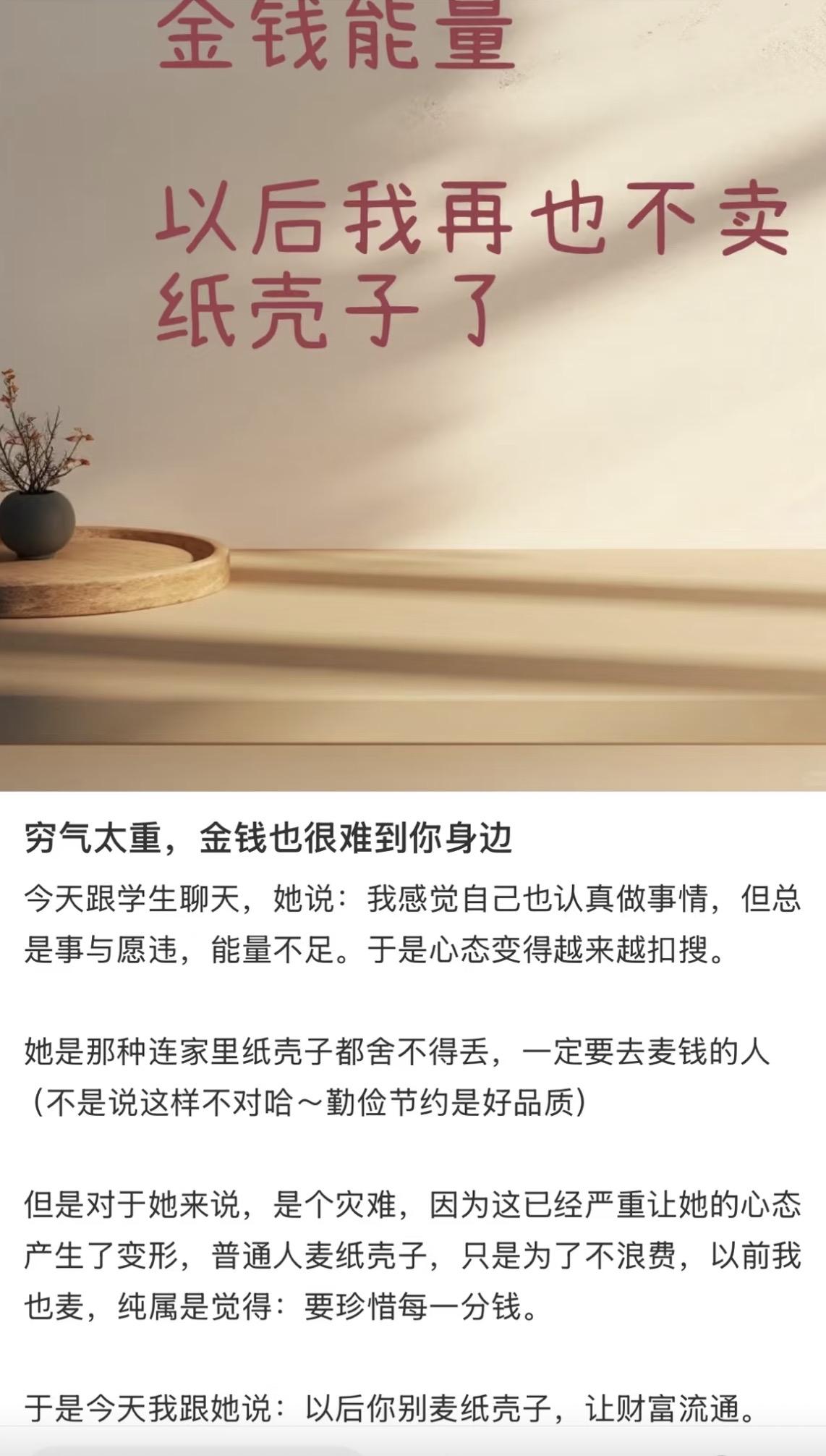 论纸壳的便宜程度！92 斤纸壳，2 大袋塑料瓶 ，喜提42元人民币！
以后我再也