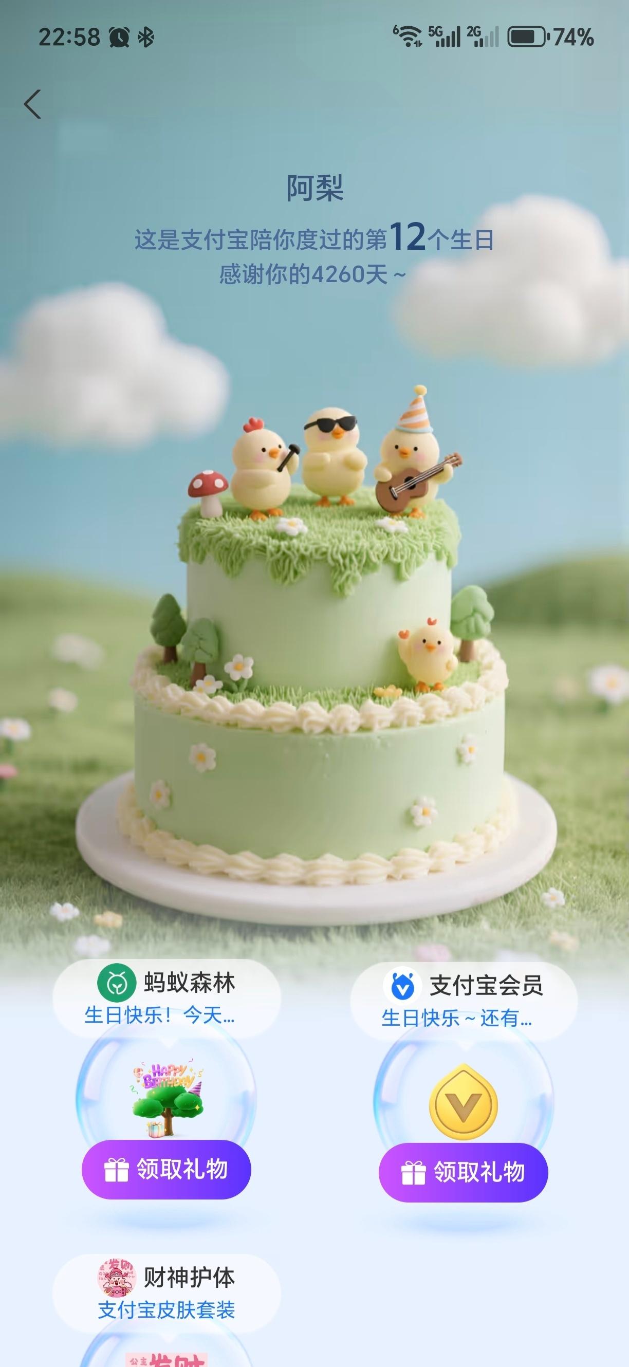 可可爱爱奇奇怪怪 ​​​