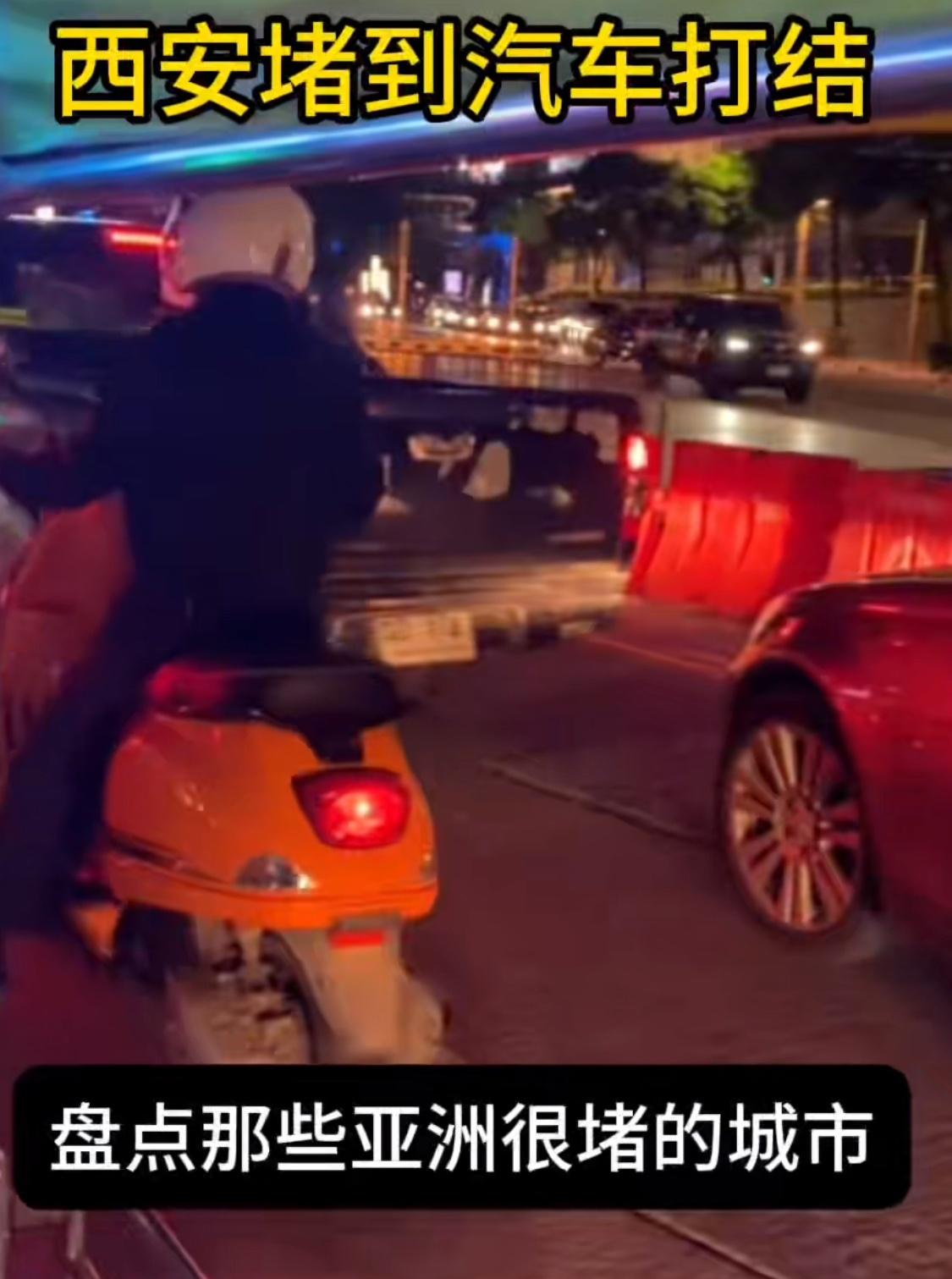 西安啥都好，就是这交通真让人头大。以前在那儿住，我算是悟了，出门首选必须是地铁。