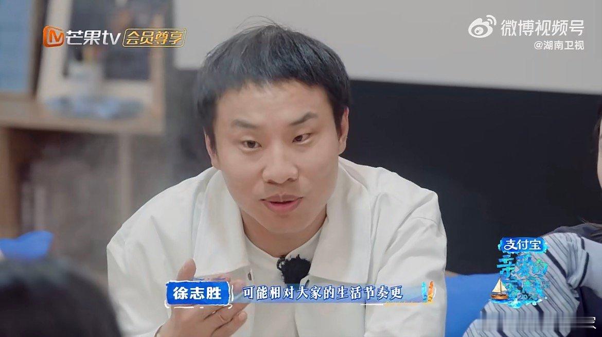 被催婚的人都来听徐志胜这段话 徐志胜的催婚生存法则太实用，用事业拖延、主动出击、