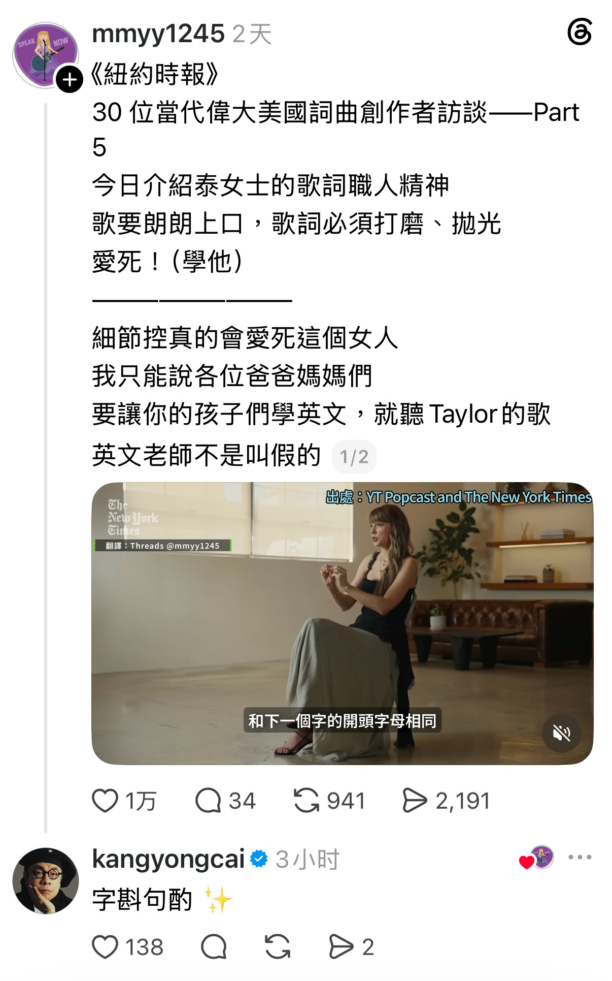 支持这个蔡康永 