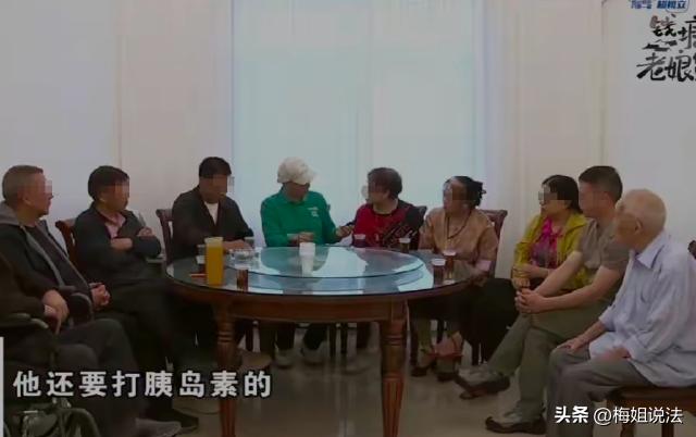 浙江金华，吴大爷97岁了，膝下育有六个子女，却因300元的赡养费打的不可开交。女