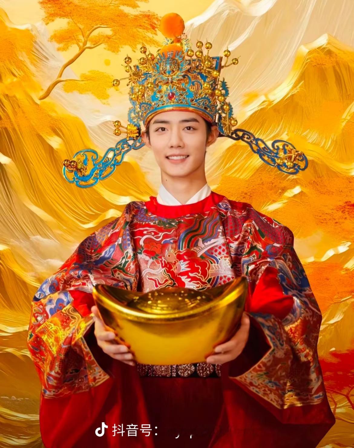 肖战 灯塔 早安[太阳]初二接财神 