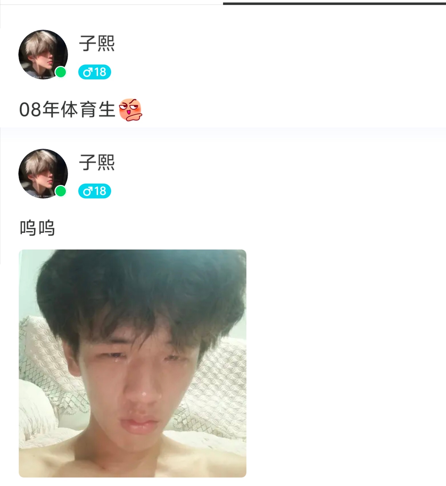 分享图片 