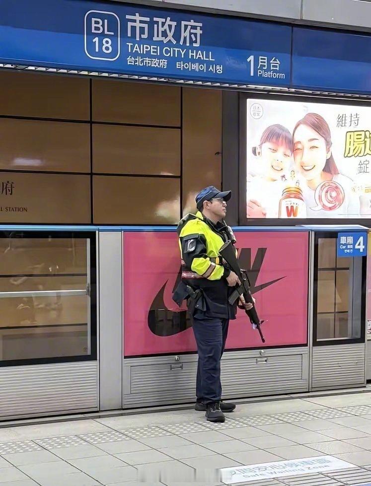 【台北地铁没有安检。人教人不会，事教人即时生效！】台北“1219事件”酿成4死9