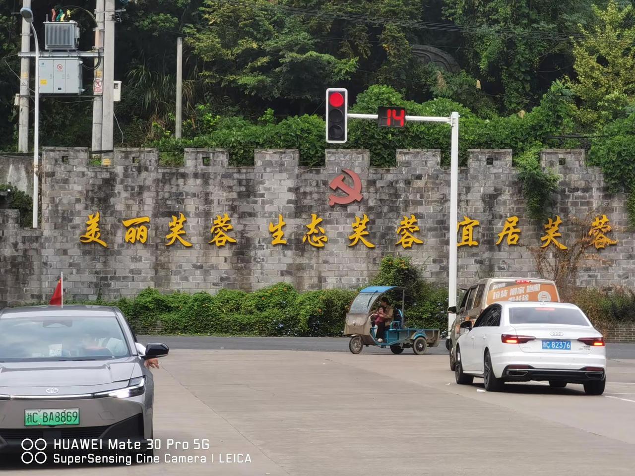 绿水青山就是金山银山。绿水青山就是金山银山 浙江