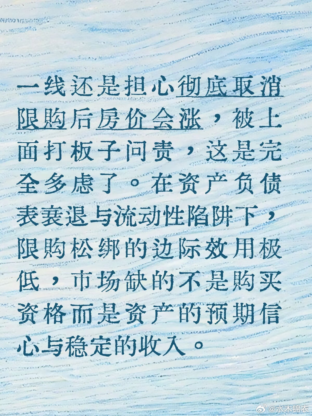 分享图片 