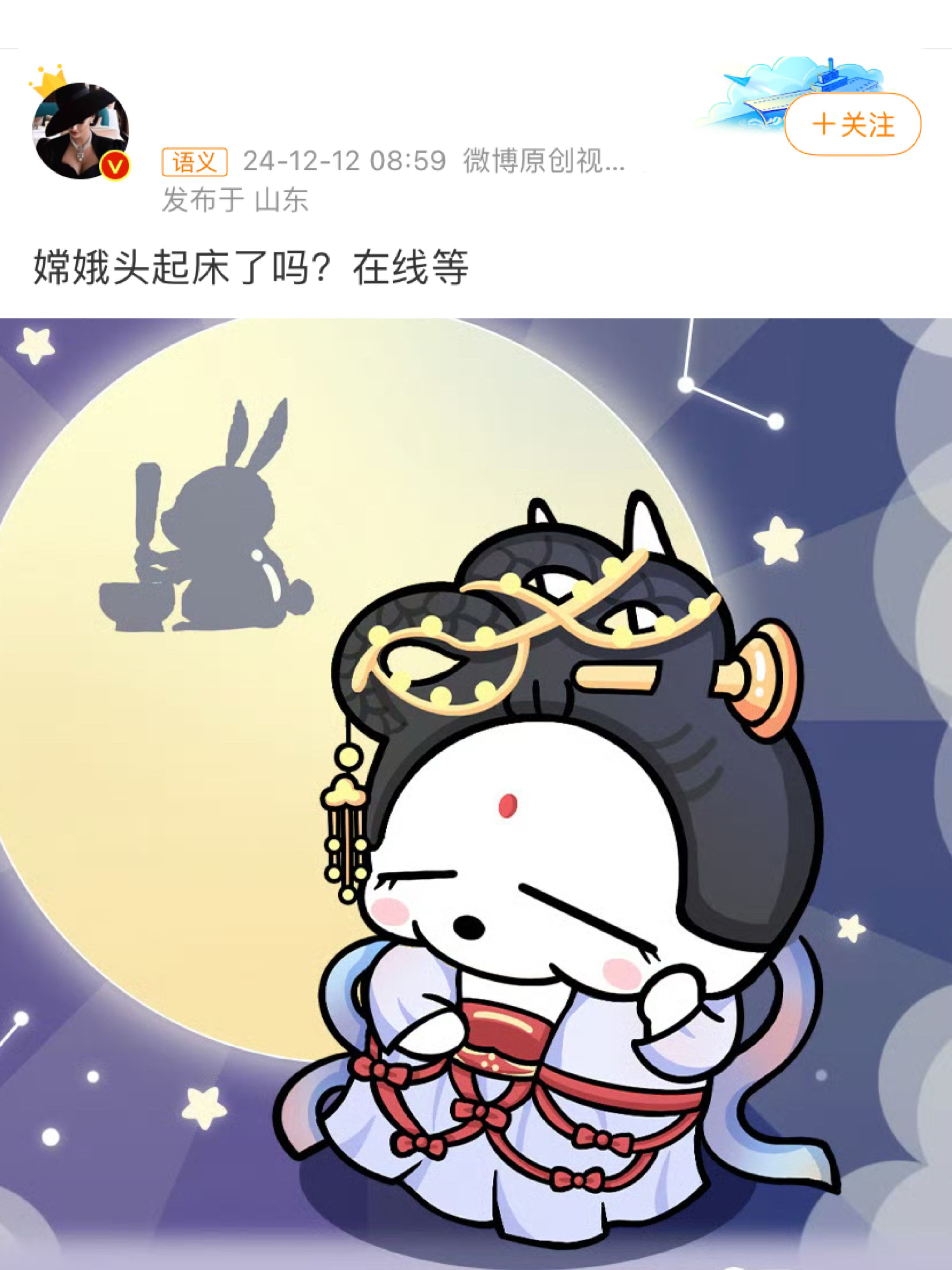 可怜可怜大马桶嫦娥头吧！[泪][泪][泪]被嘲成啥样了！比上了告黑名单还难受啊，