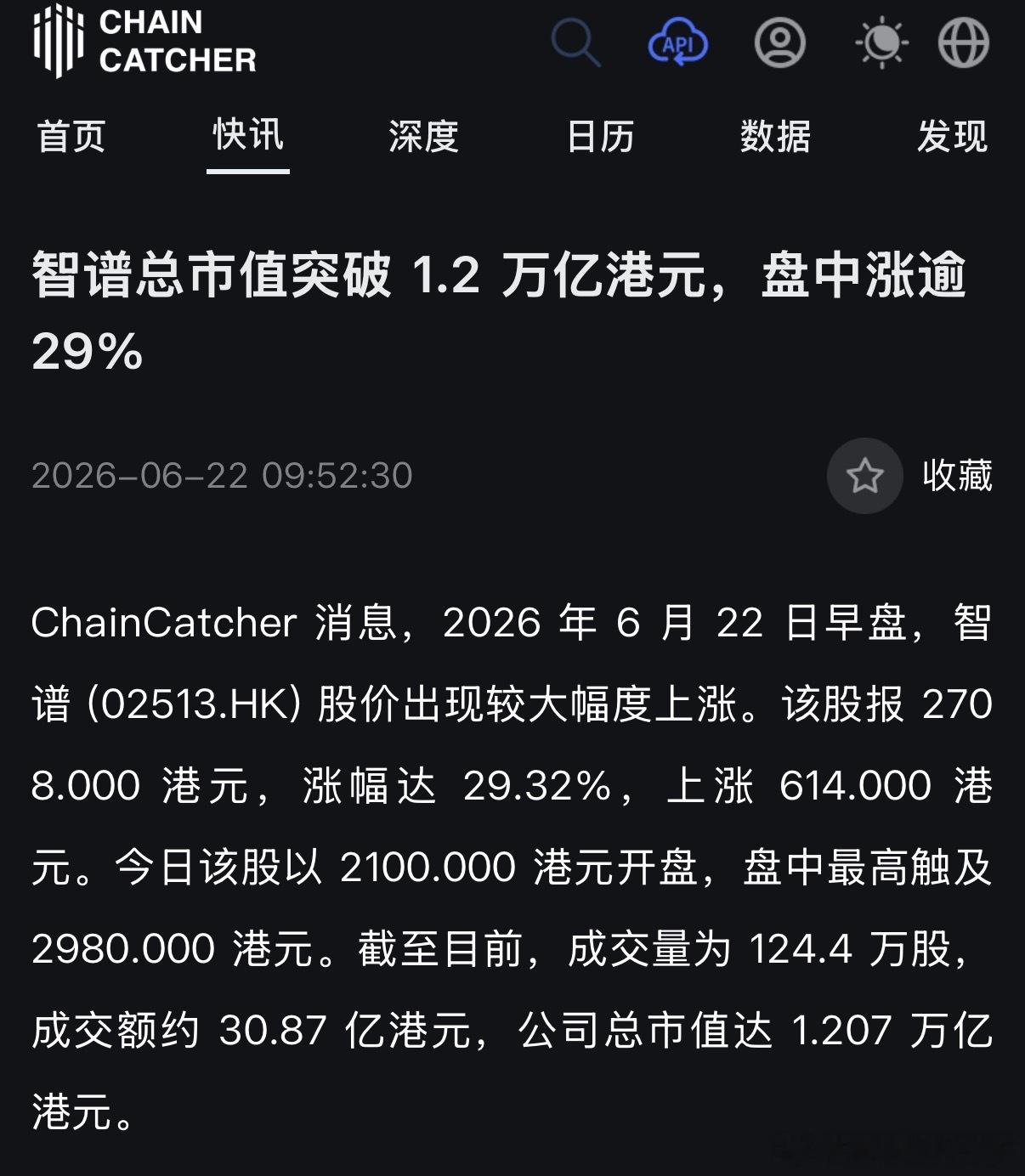 智谱涨29% 比minimax牛逼多了02513 是什么谐音含义？你爱我13既爱