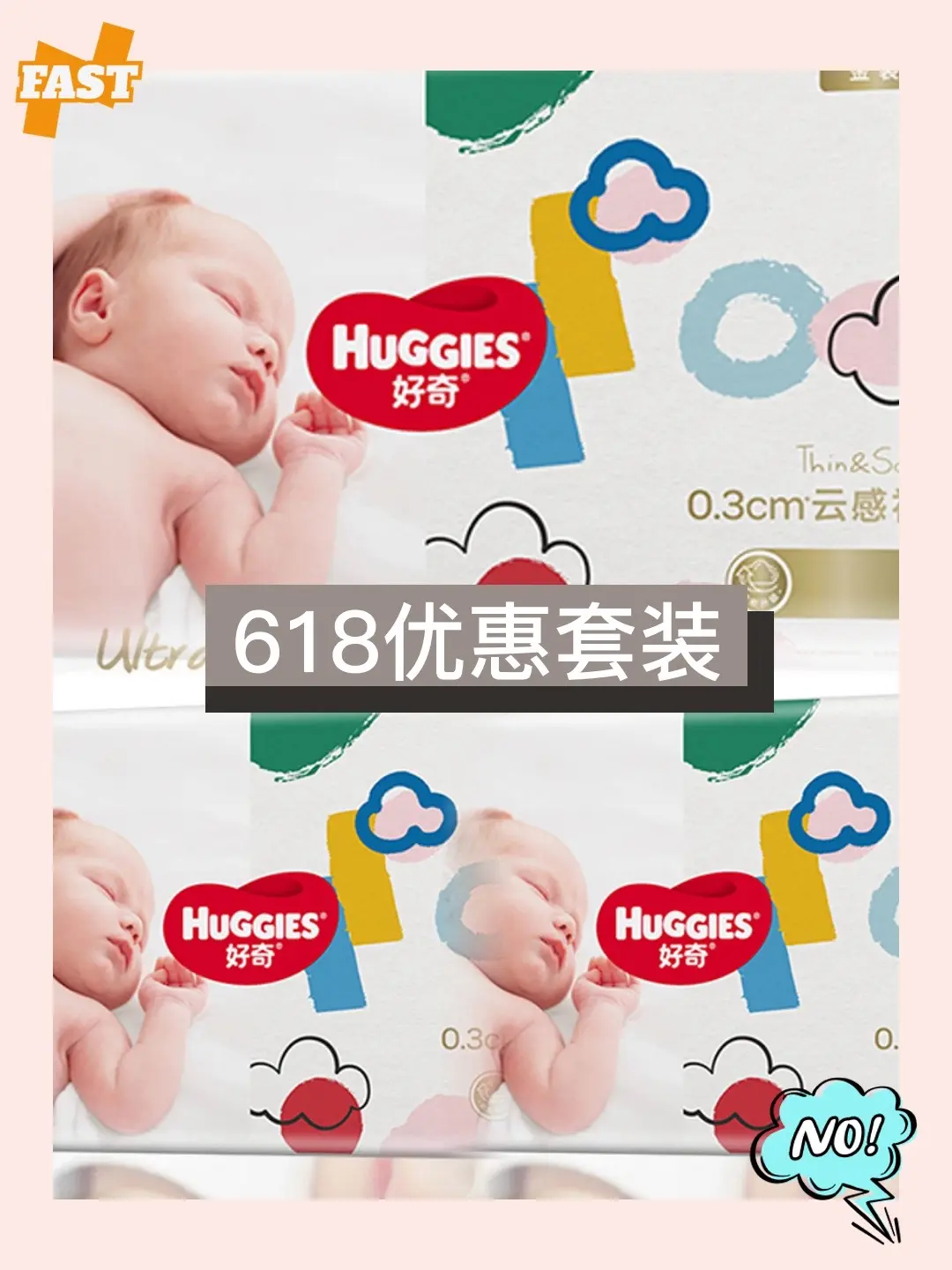 贝贝们的小尿尿好帮手👶。我的宝贝们，好奇金装纸尿裤成长裤又来了！61...