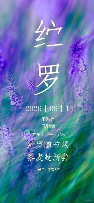 宗银贵诗词对联 我出下联，友对上联出句：柳丝千缕绿盈窗格律：平平仄仄仄平平对句：