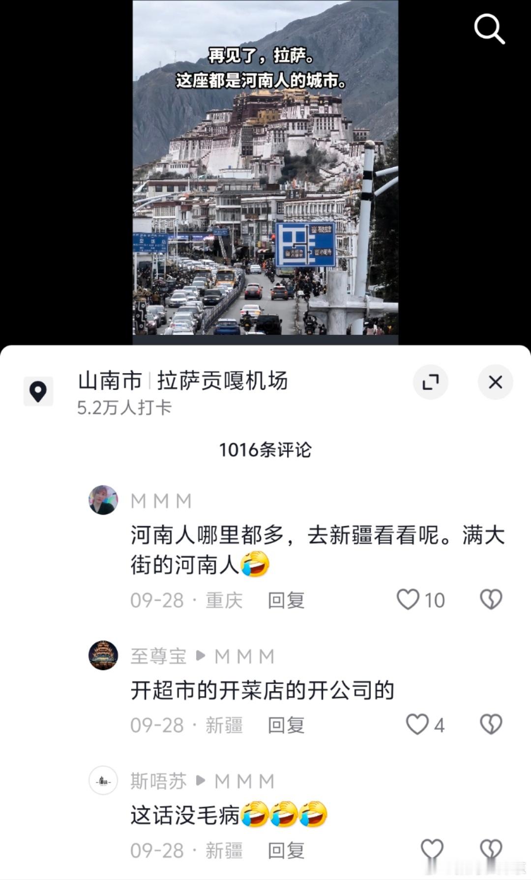 人口优势[doge] ​​​