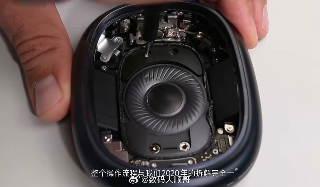 AirPodsMax2拆解本来以为AirPods Max 2会大改升级，结果拆解