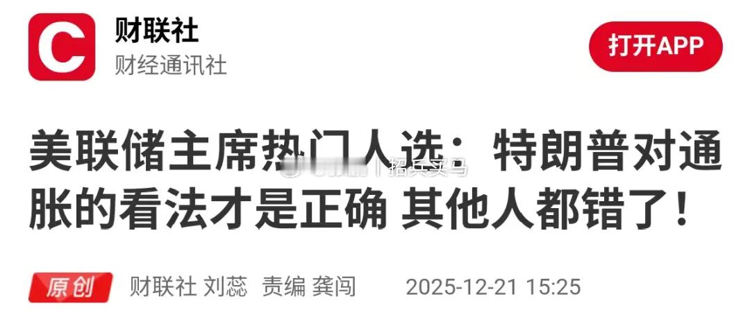 任何政策最终有效的前提都是执行，如果执行不了，政策本身对不对都没有任何意义。这就