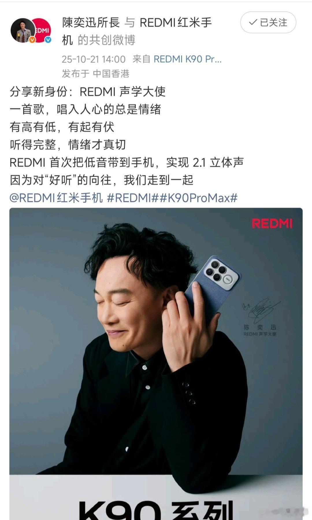 播一手孤勇者，是不是对现在的小米很应景。。 ​​​