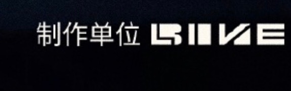 王俊凯演唱会官宣天呐这次王俊凯当潮汐漫溢演唱会官宣 的制作单位是必应！！！！！之