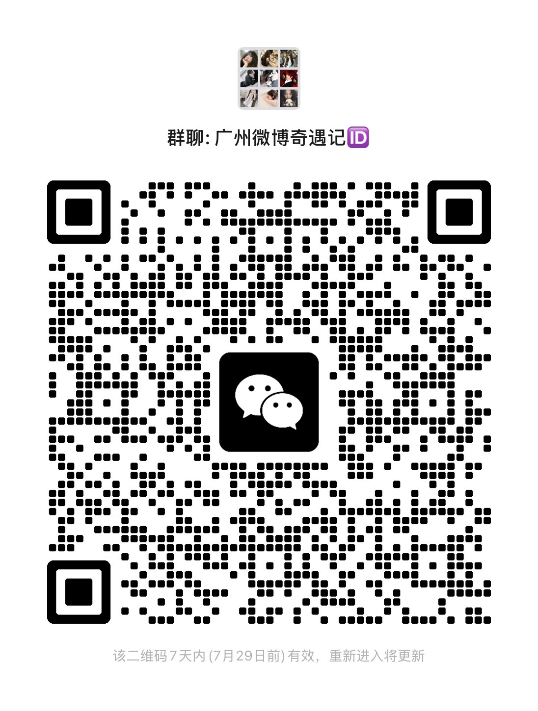 萱 