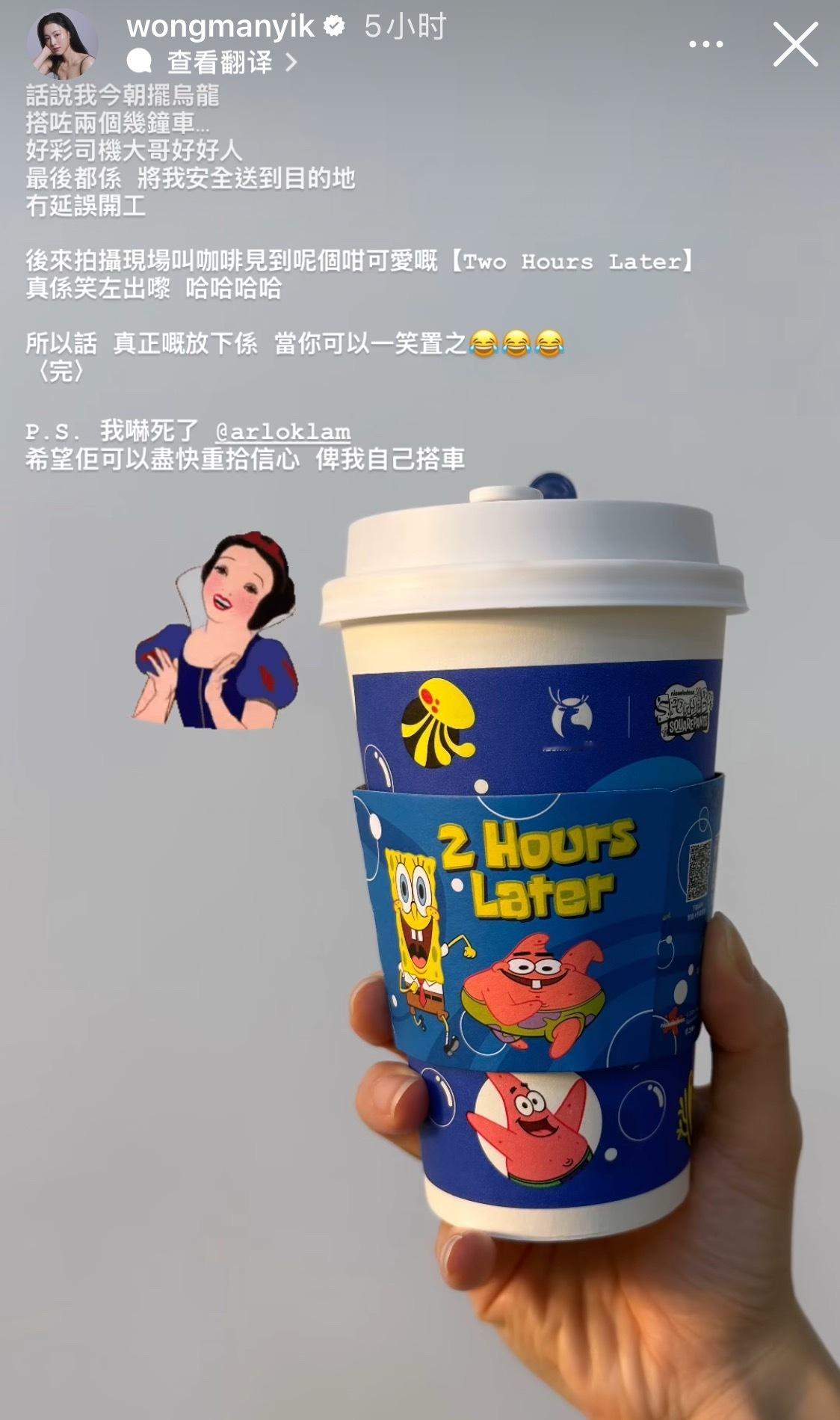 家嫂王敏奕也喝瑞幸咖啡[偷笑] ​​​