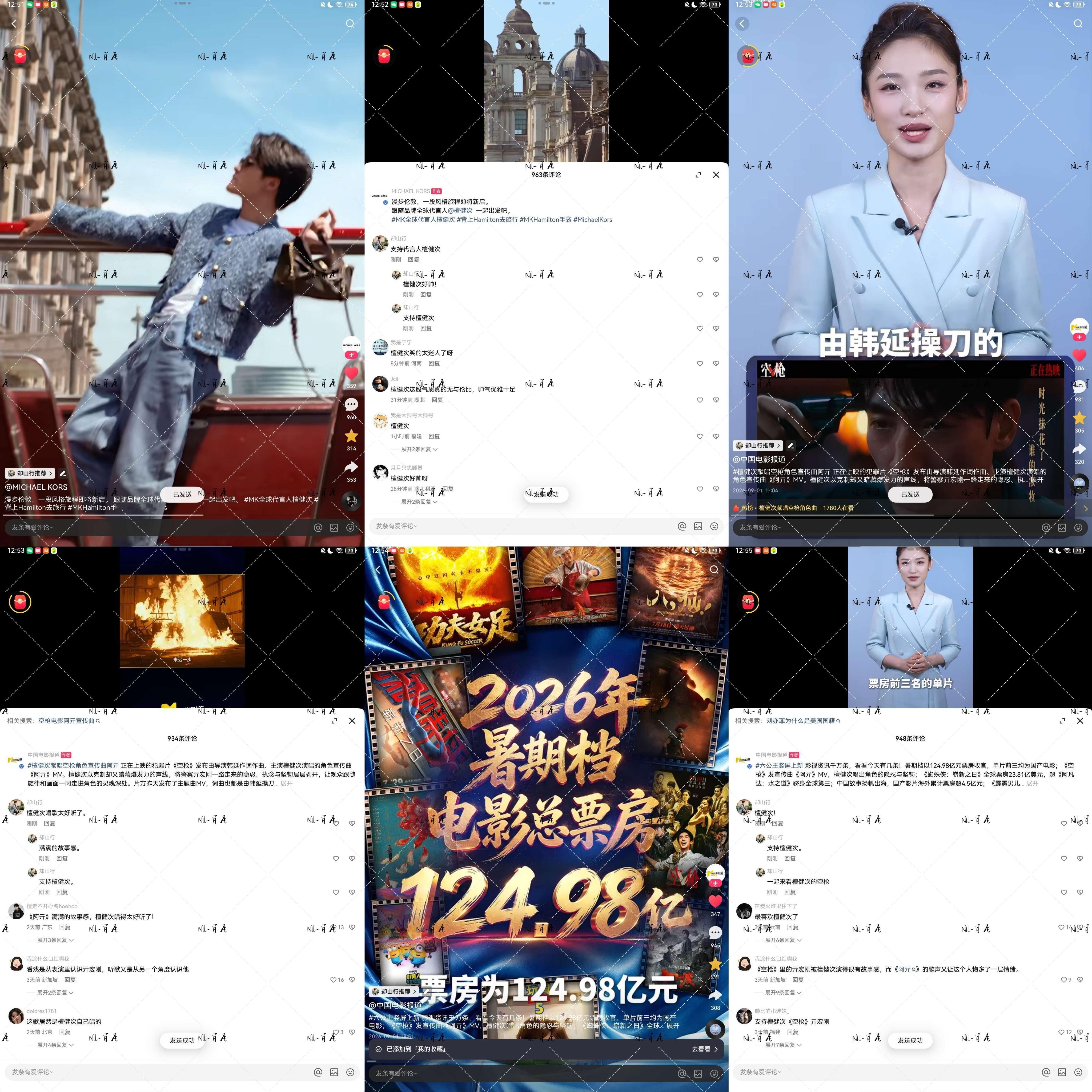 檀健次[超话] 9.1  🥣宣 16完成36条 ​​​