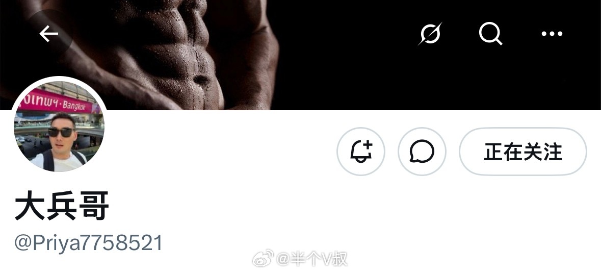 这个 也很 da 。 记得看