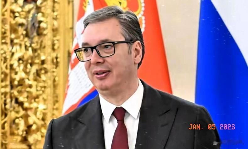 说的有道理！武契奇在周日召开塞尔维亚国家安全委员会会议后直言：“委内瑞拉的相关行